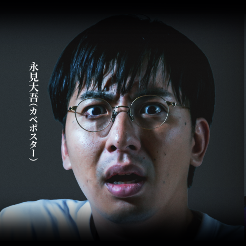劇場版 ほんとうにあった怖い話 〜ゾクゾク変な間取り〜」公式サイト