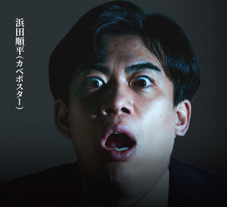 劇場版 ほんとうにあった怖い話 〜ゾクゾク変な間取り〜」公式サイト