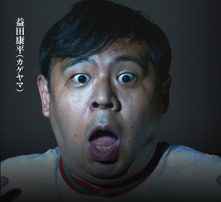 劇場版 ほんとうにあった怖い話 〜ゾクゾク変な間取り〜」公式サイト